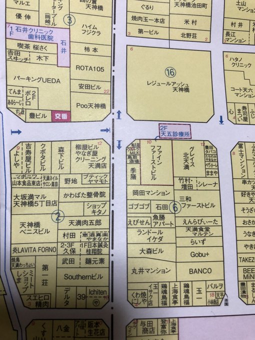 Cafe＆Bar　ウルトラのMILKのツイート