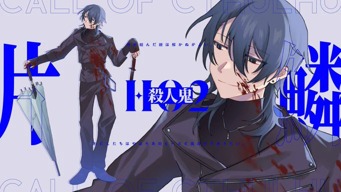#TRPGディスプレイ掲載まとめ企画 横長頑張って半年