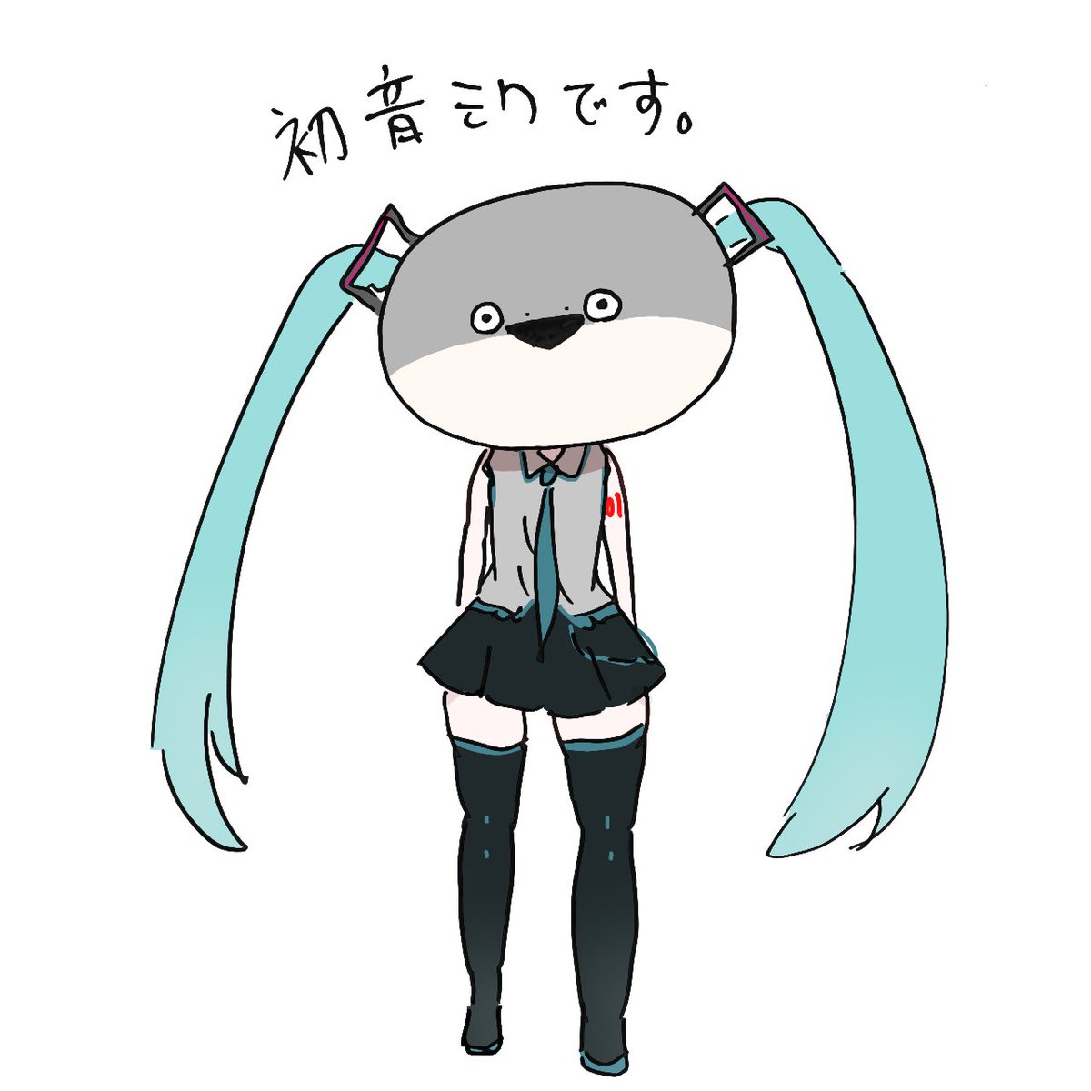 初音ミク「ワタシハ 初音ミク デス」|SUMIのイラスト