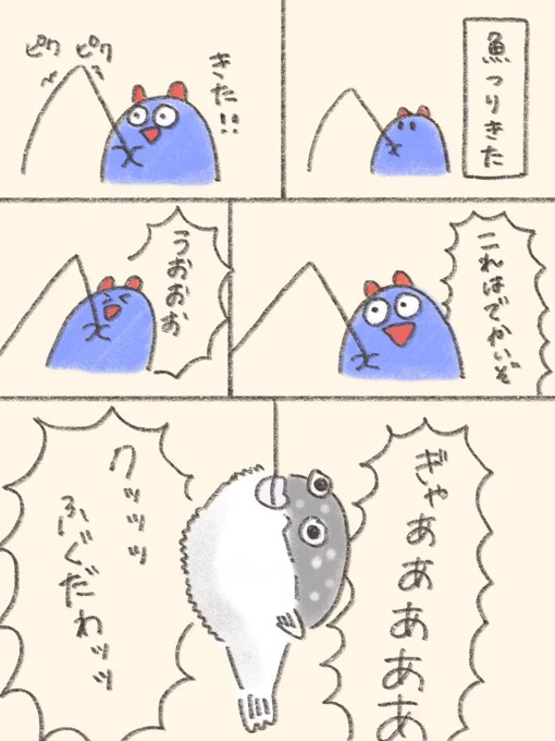 魚釣りした〜🎣