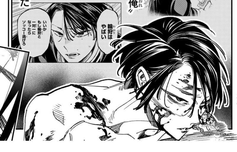 今週号の原稿中。