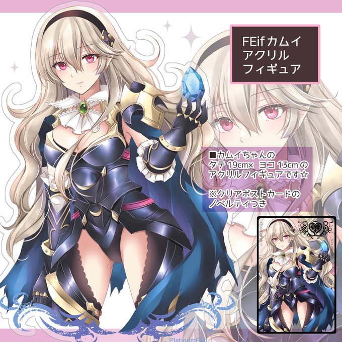 素晴らしい外見 ハイスクールd×d ゲマくじ ウェブポン アクリル