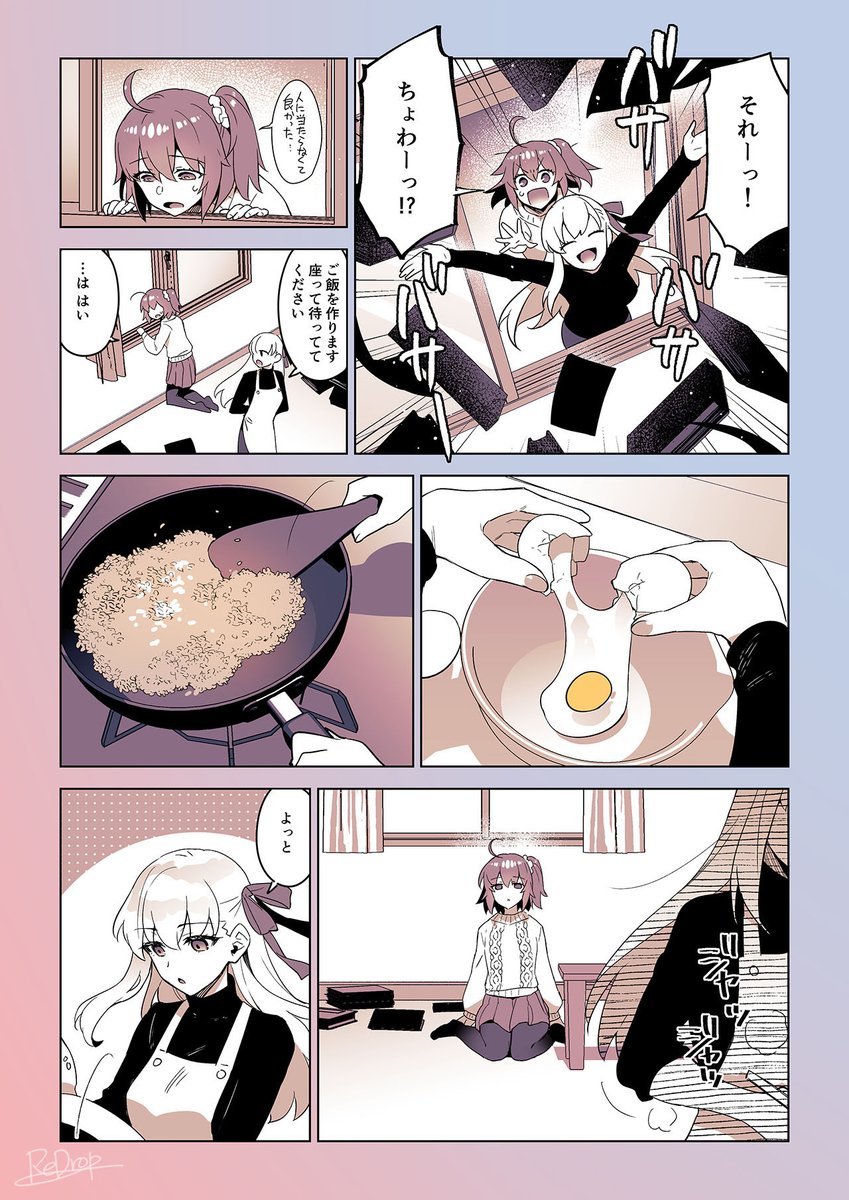 🥚🐣🐤(2/3)