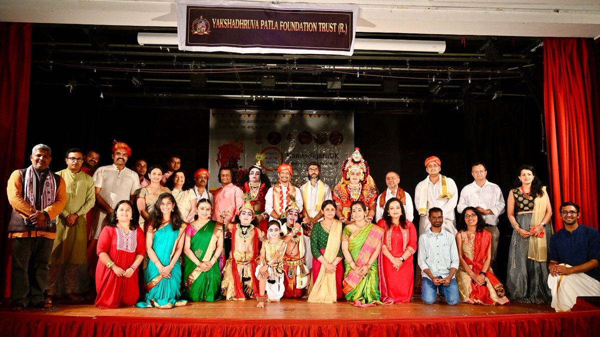 KannadigaruUK Event Team with the Yakshdhruva Patla Foundation #Yakshagana Artists in London!!
#YakshadhruvaPatlaFoundation #CulturalHeritage #PerformingArts #Gratitude #London #PreservingTraditions