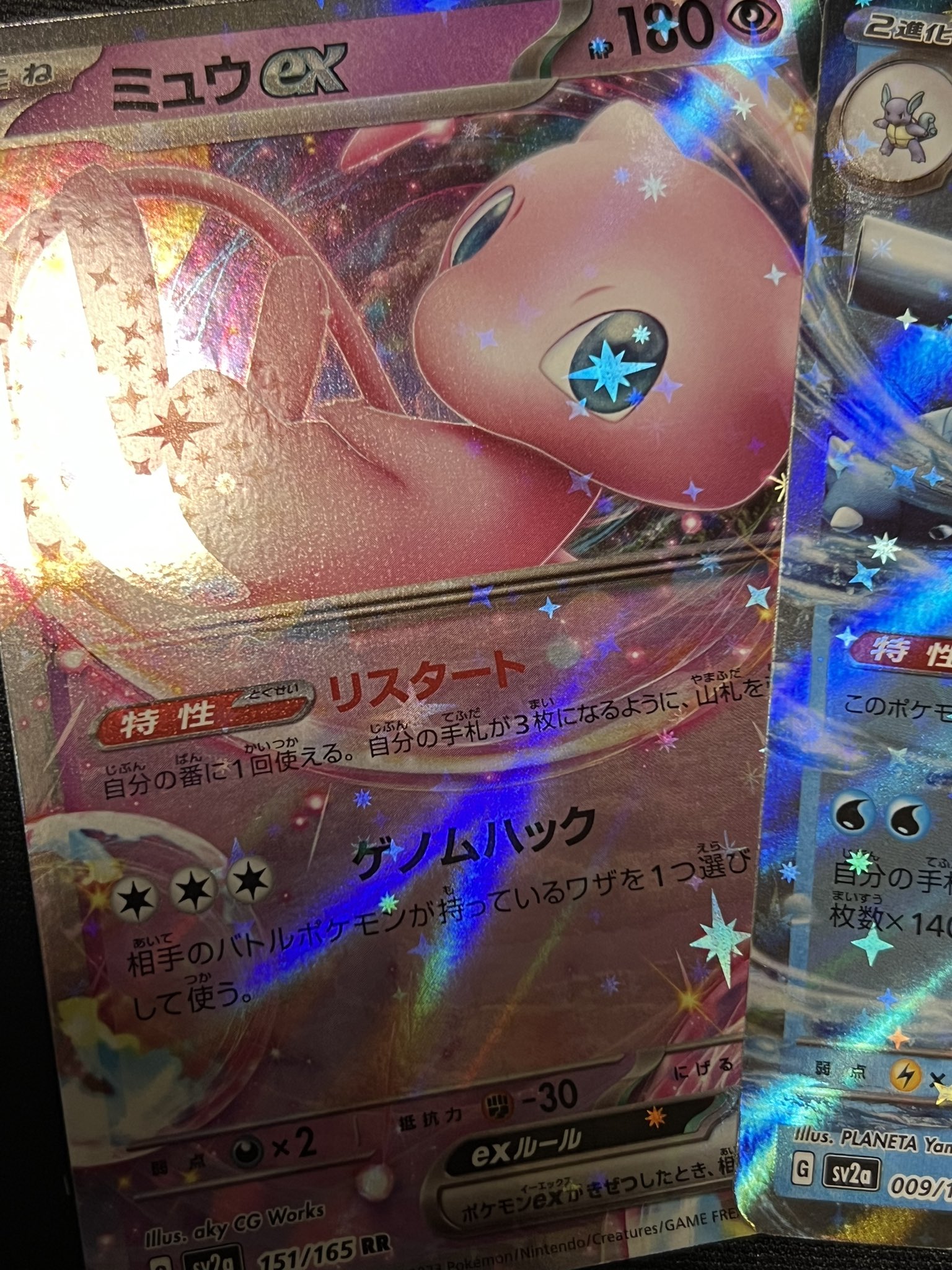 ポケモンセンターオンライン Yahoo!オークション - PSA10