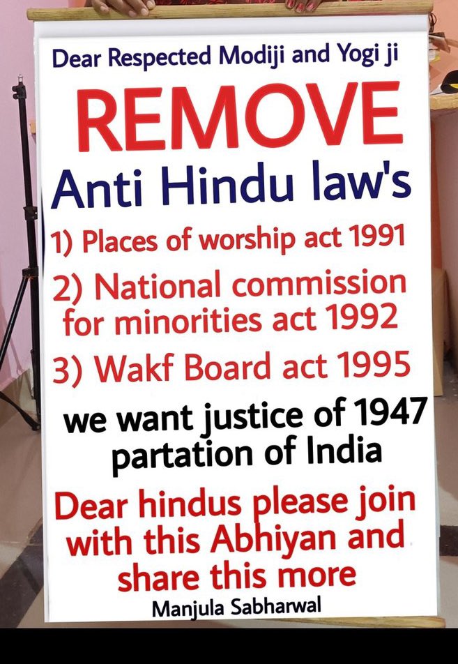 #EqualityForAll 
Dear, Dumb #Seculars #ministers and #citizens of this #country please note that #Muslims in India are not minorities. They are India’s 2nd largest population and no #Islamic country has such numbers of Muslims population.
So duffers stop calling them #minorities
