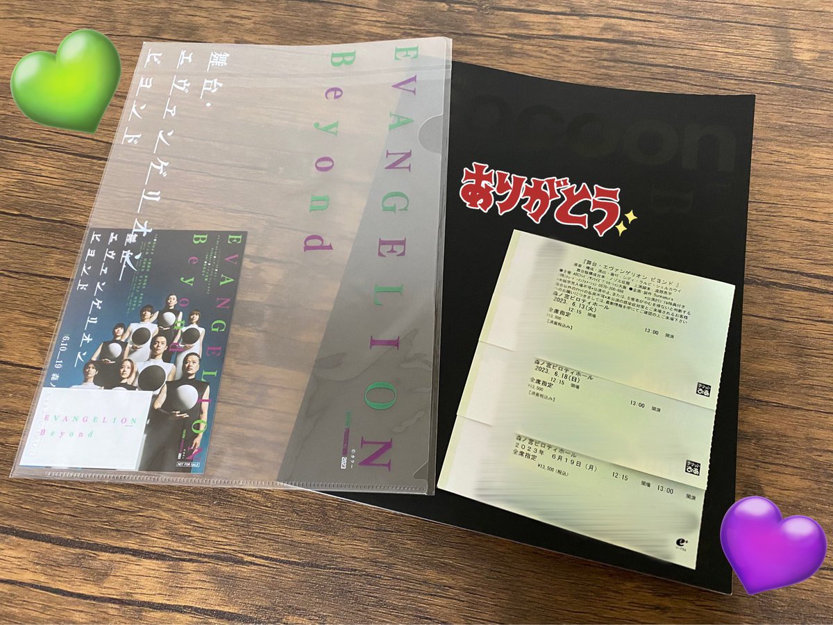 mi_kbt's tweet photo. 2023/06/13.18.19
『舞台・エヴァンゲリオン ビヨンド』
3日間の内の1日は、2列目で見れて
あんな近いところで見れると思ってなかったからびっくりしたし本当に嬉しかったなぁ💭💙

それと、窪田くんを初めて生で見れた
森ノ宮ピロティホールに帰って来れた！10月もまた行けるの嬉しい！たのしみ！！ https://t.co/A7pm03YPMu