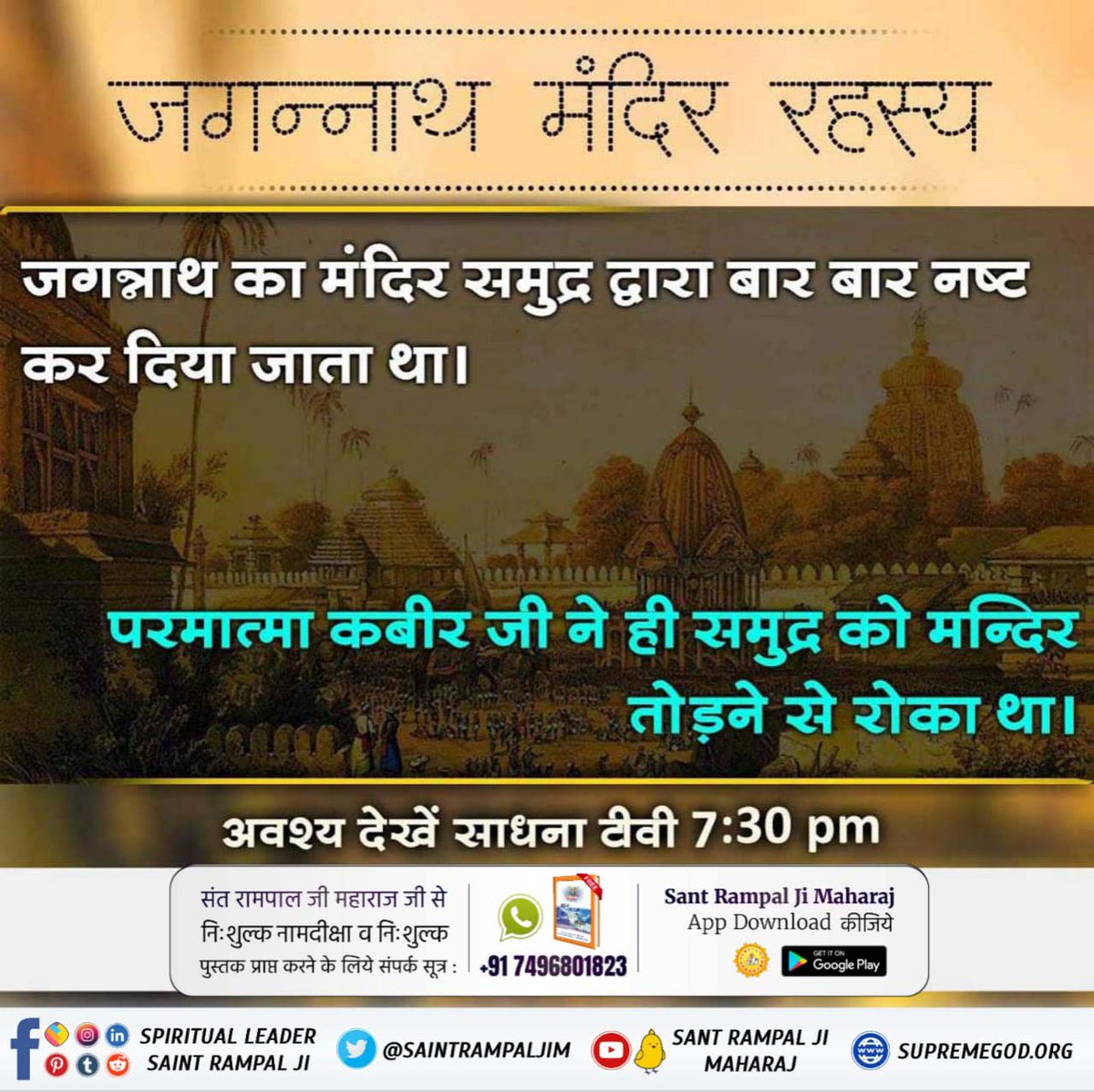 mantu das (@mantuda05209694) on Twitter photo 