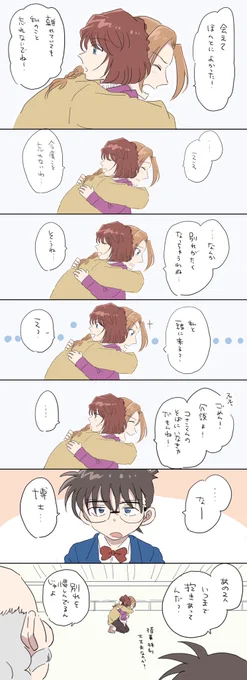 2人だけの秘密🤫