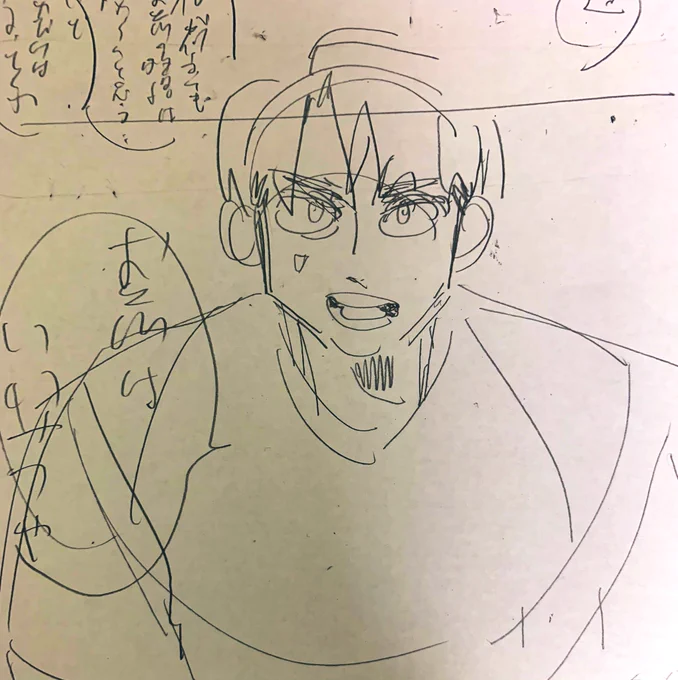 ドン 