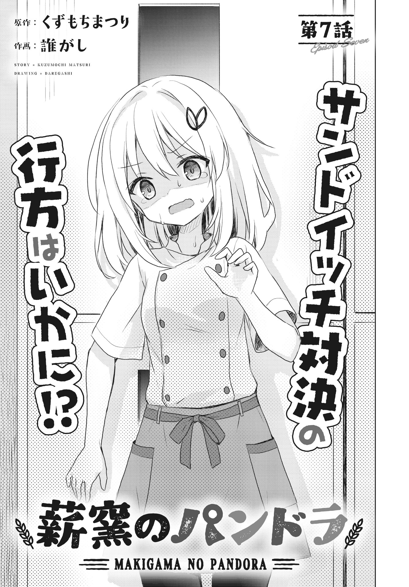 まんがタイムきらら編集部 on X: まんがタイムきらら編集部 on X: