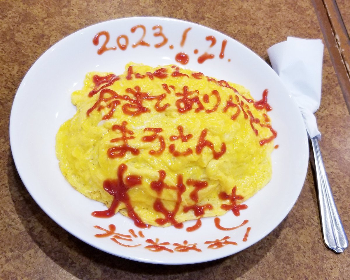 d78097d1e2d34a1's tweet photo. #blueleopard
ついに最終日を終えてまだ閉館の実感が無いのは何故でしょう…。
楽しい空間を提供してくれ、また閉館間近に素敵な出会いまであったブルレパは生涯忘れる事はないでしょう✨(´ω`)
感謝してもし足りない、楽しい思い出をありがとうブルレパ、大好きだー! https://t.co/R9gwr6RTgI