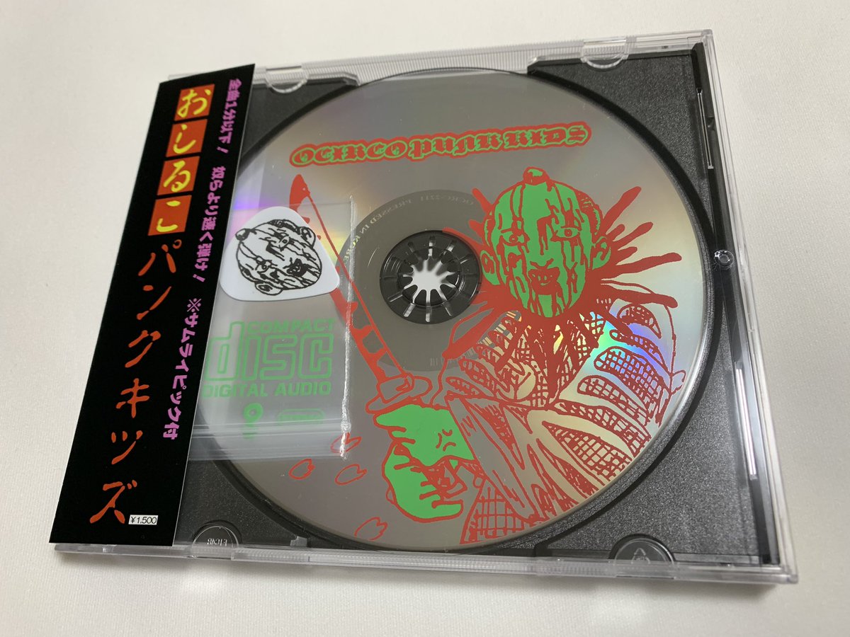おしるこレコーズ /
おしるこパンクキッズ
全曲１分以下というコンセプト
で作られたコンピレーション・
アルバム、刹那的にスパークす
る奇天烈なセンスの数々、とに
かく早く速くこの何かを伝えた
いという想いが駆け抜けていく
ocircorecords.bandcamp.com/album/--16