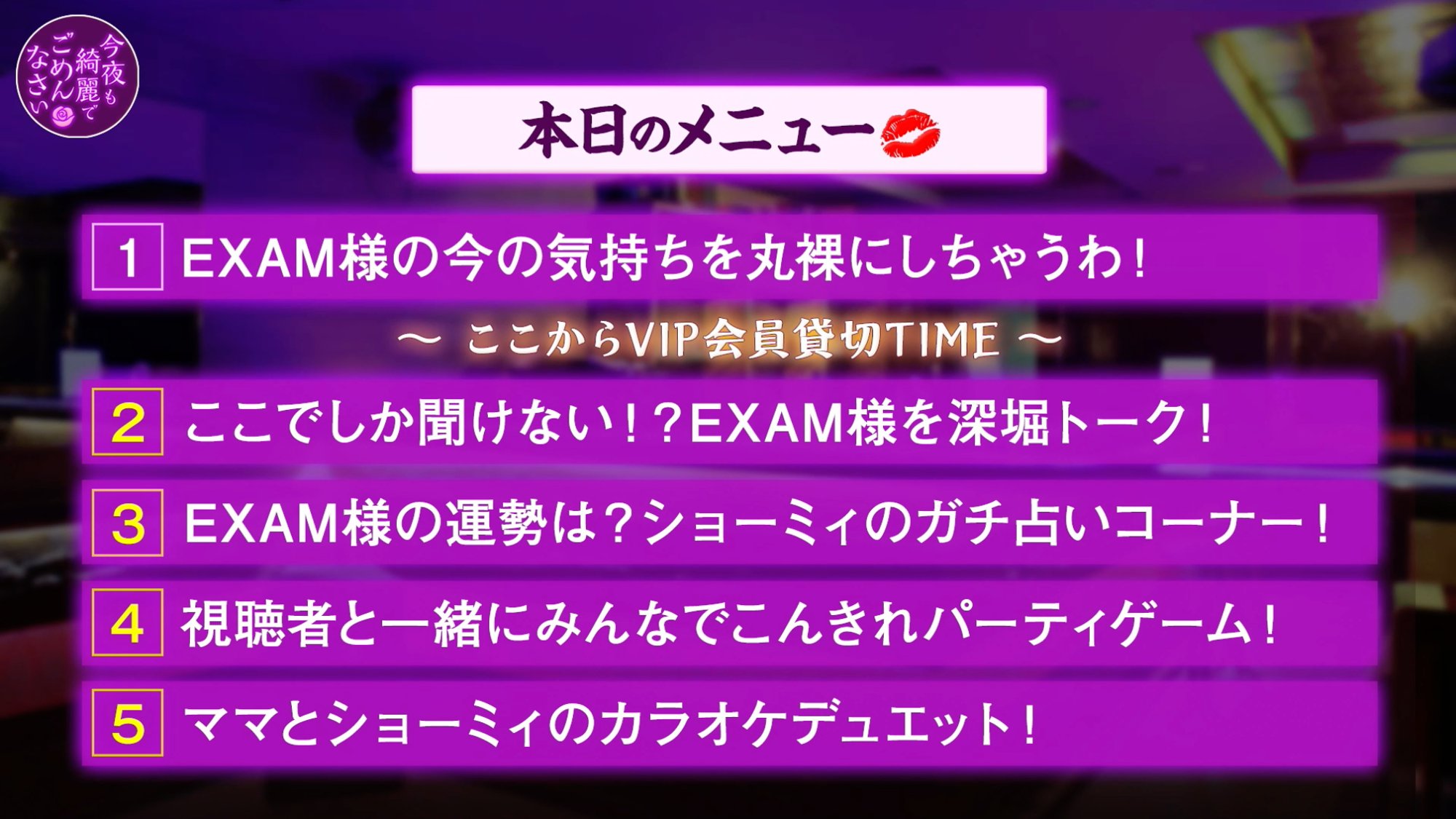 2022年最新入荷 わくわくでいこう様 5点専用 その他