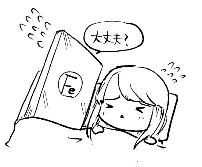 @pa5lz すみません…なんで鉄の板が寄り添うんだろうって数分考えてしまいました…(多分仕事で疲れてる) 