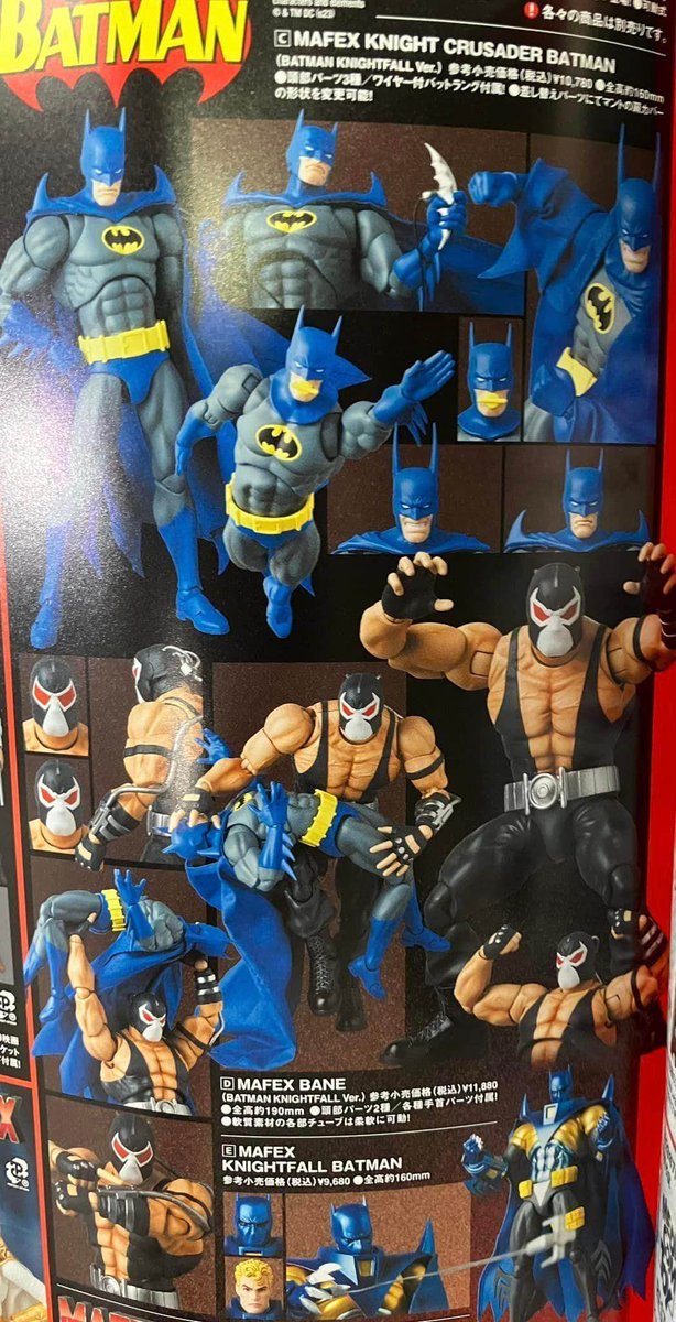 Medicom MAFEX DC Knightfall Batman & Bane.