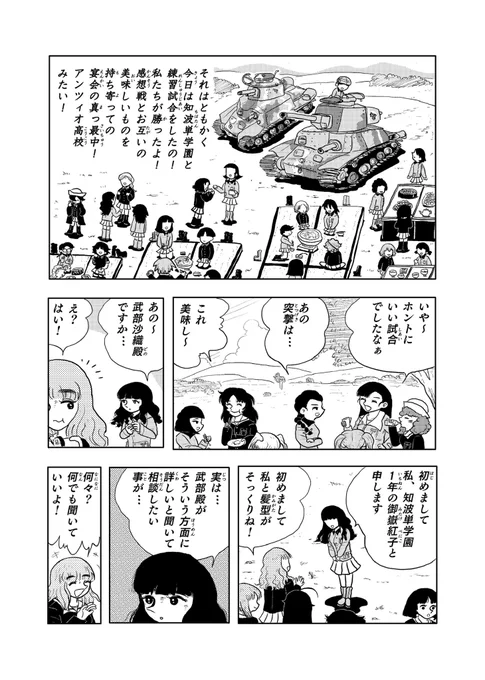 (2/3)