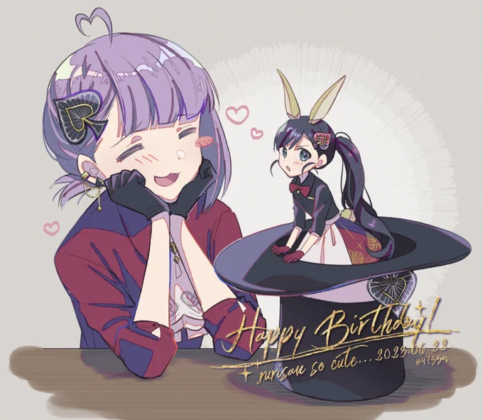 おめでとルリさん