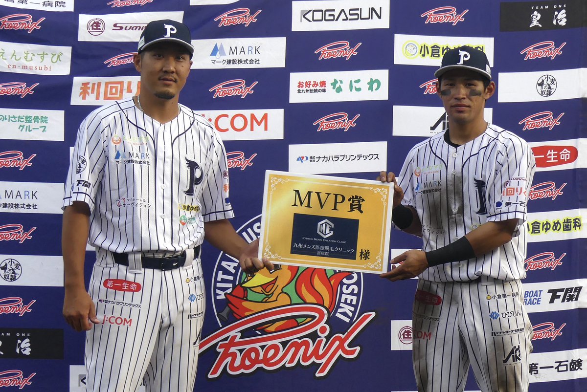 kitaphoenix's tweet photo. 【6月18日MVP賞】
  M V P ：#松本直晃 選手 #宇土憲伸郎 選手

福岡開催ゲームMVPスポンサー
・九州メンズ医療脱毛クリニック折尾院 様

公式HP
https://t.co/NVZcoFdxDt
Instagramアカウント
https://t.co/3Lb9nFwKZ0
 
#北九州下関フェニックス @takapon_jp https://t.co/VhDiFUxmcL