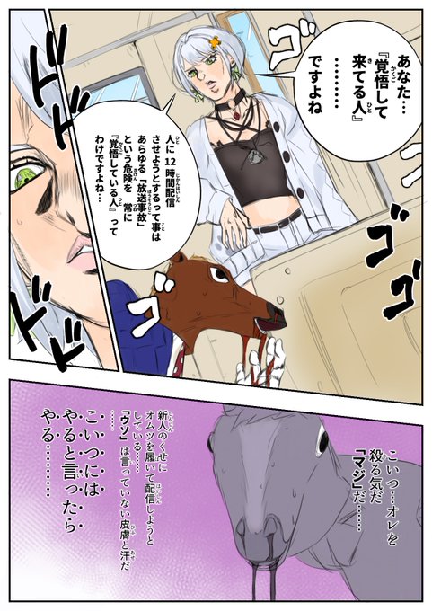 「スゴ味」のあるシャラク・セツーナ  #しゃらくせ絵