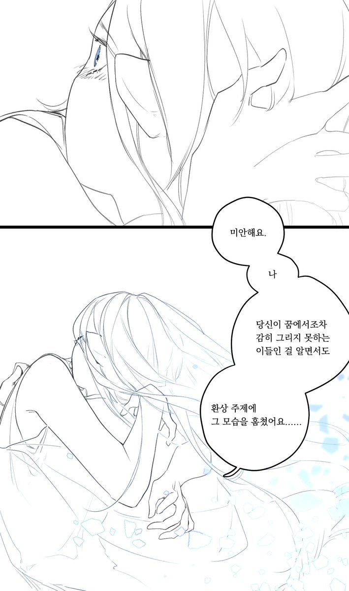 로미오와줄리엔강 tweet media