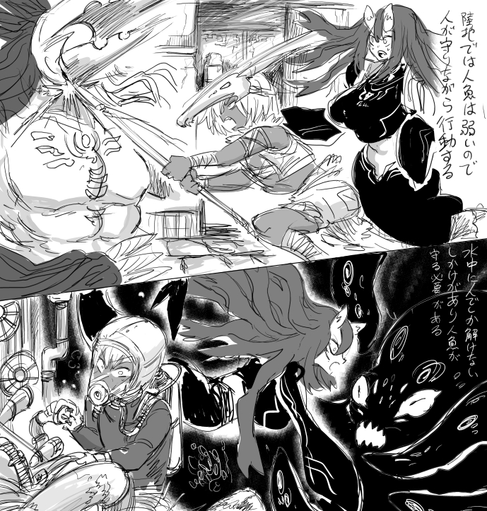 (2/2) たまたま人外とのボーイミーツガールしてそれぞれの得意分野で協力して旅するみたいな作品のアイデアでてきた