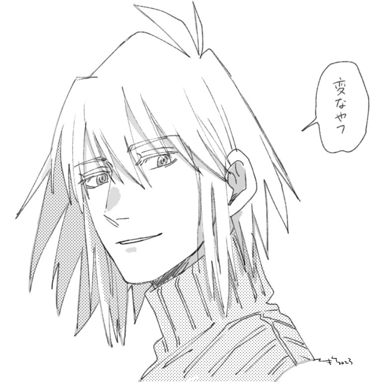 ※現パロころけ
兄弟 
