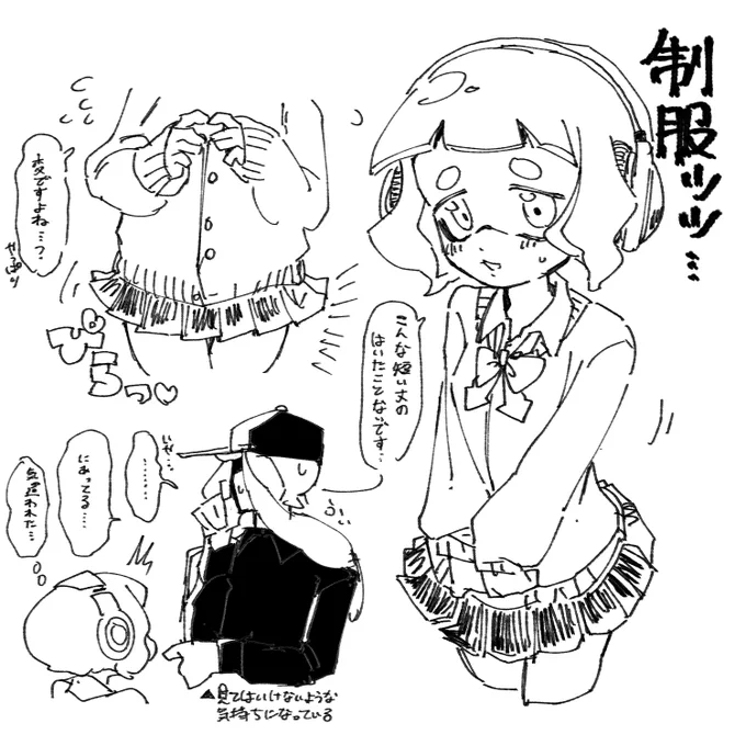rkgk
スカート丈短くない!?!!?!?!?!?!?! 