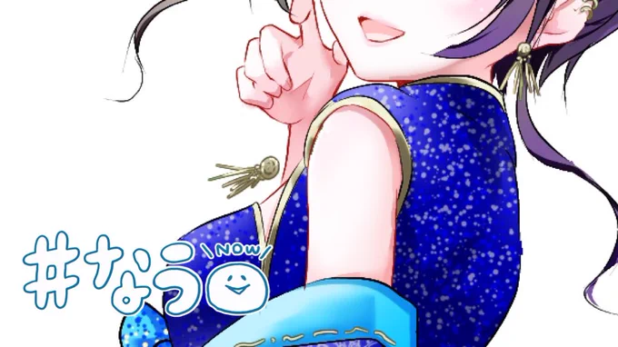しんちょく_φ(・∀・ )