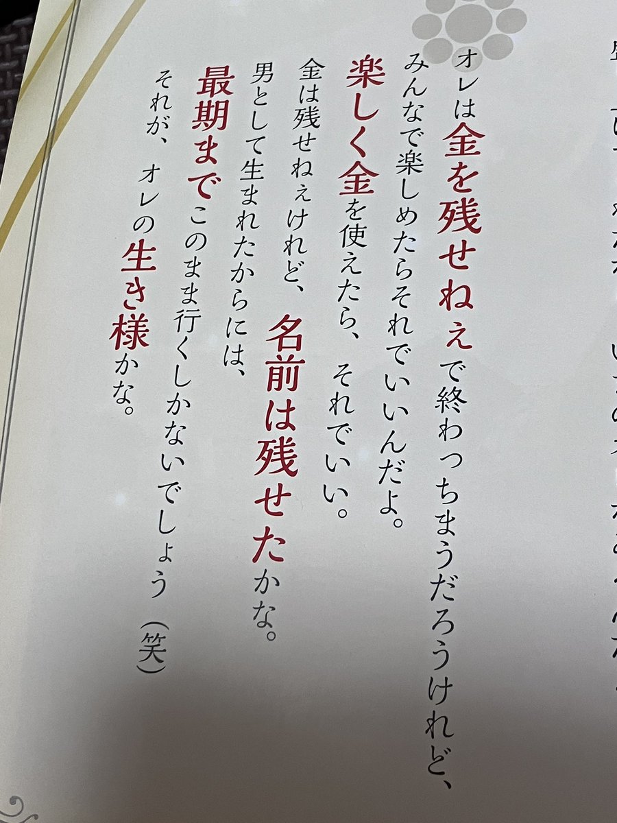 キャンタマン2311 tweet media