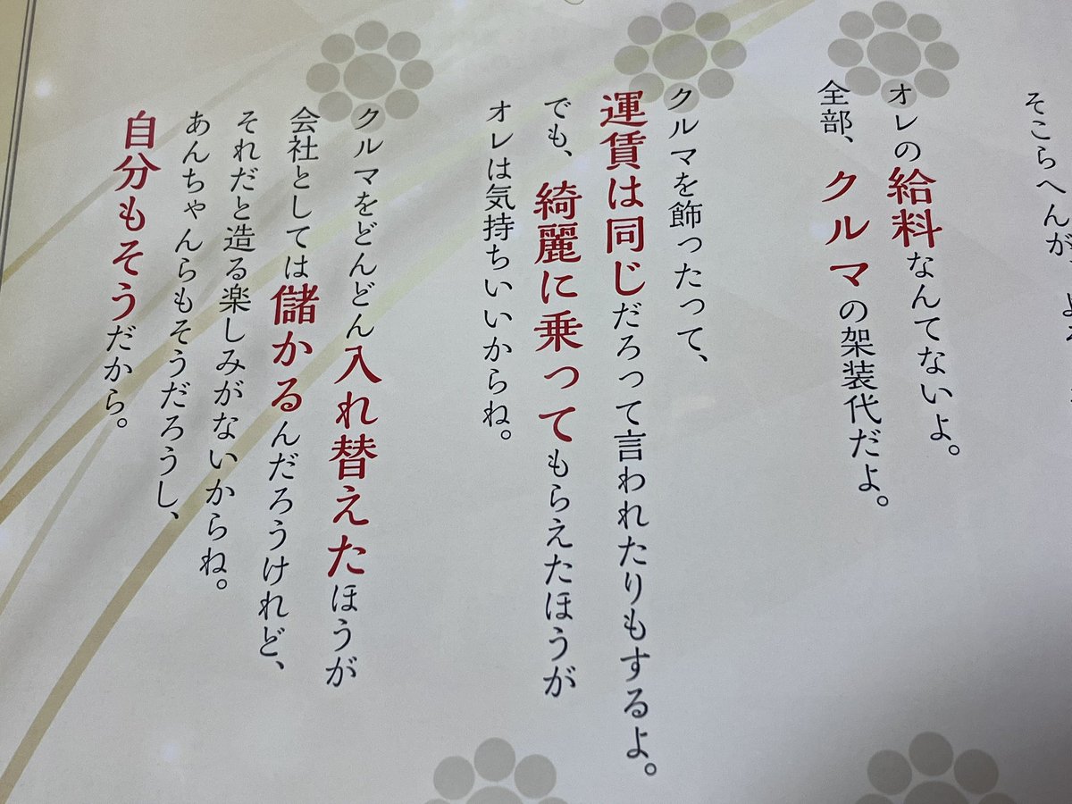 キャンタマン2311 tweet media