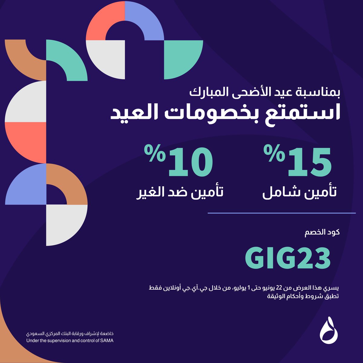 GIG | جي.آي.جي tweet media
