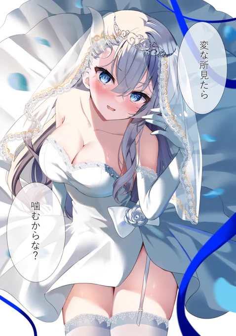 異世界転生して角娘を助けると、もれなく結婚できます。(1/2)