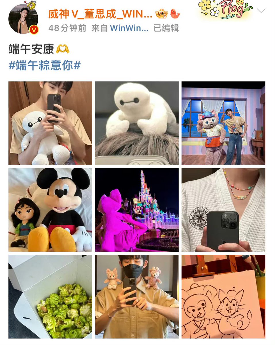 Moria90873527's tweet photo. Windery 🥺🥺🥺🥺

#windery https://t.co/IDSSuaMzzd