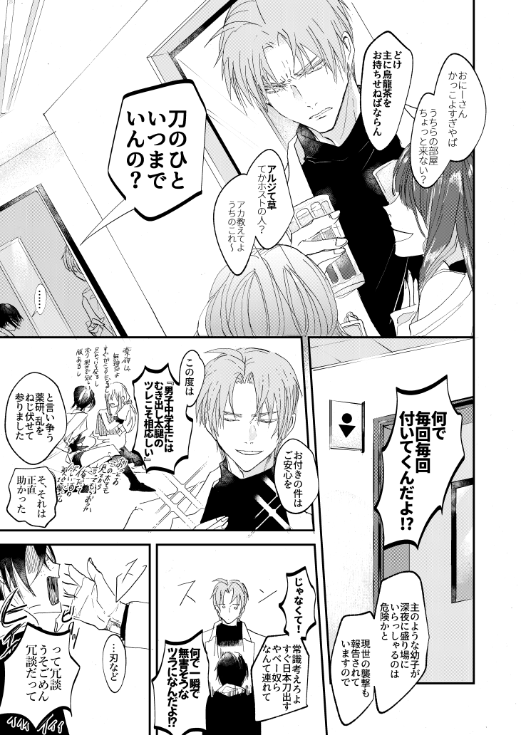 Post by ゴジ on X: 2/4