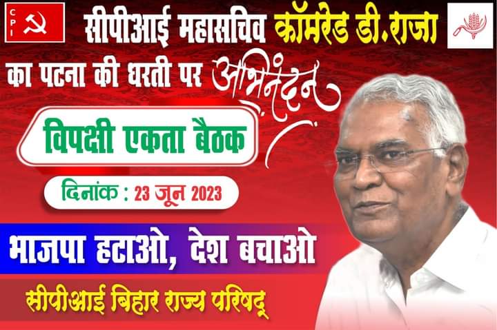 CpiPatna's tweet photo. Welcome to Patna  CPI general secretary comred D.RAJA https://t.co/iLfPI17NOO