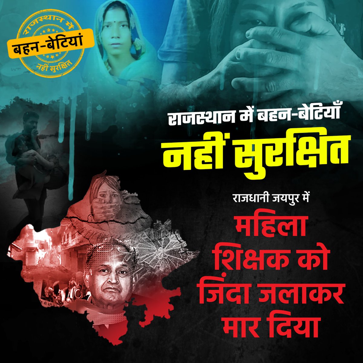 Poonam Sharma (@Poonam52bjp) / Twitter