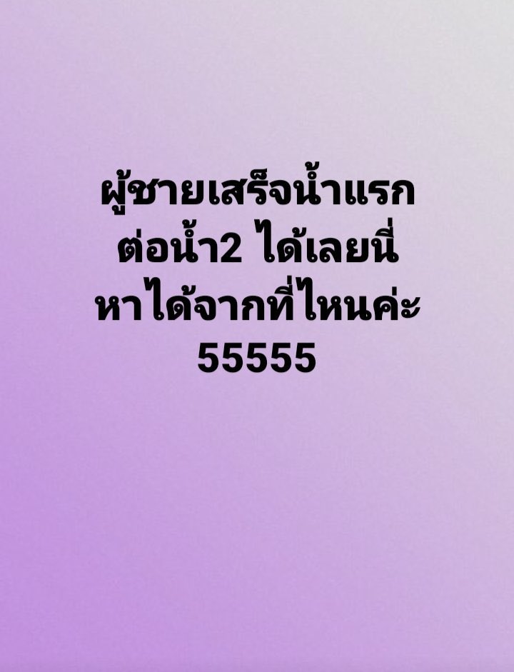 RMND29712631's tweet photo. หาได้ที่ไหนบ้างค่ะ
#นราธิวาส https://t.co/drpGP8QV9C