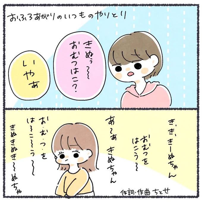 【お気に入り再掲】  我が子の正体🥦