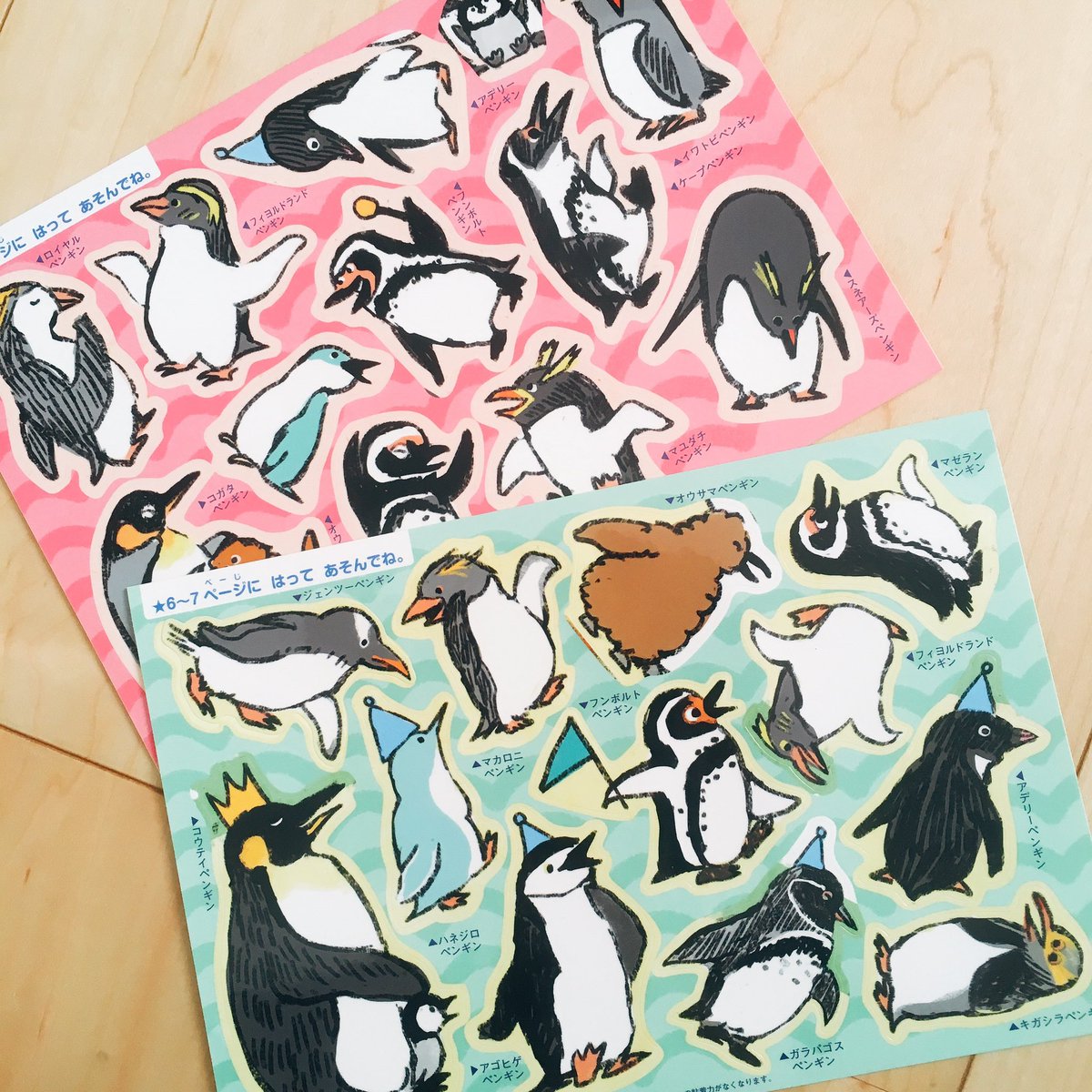 「#見た人も無言でなにかペンギンをあげる」|ももろ　4／20発売絵本「パンダのパクパクきせつのごはん」のイラスト
