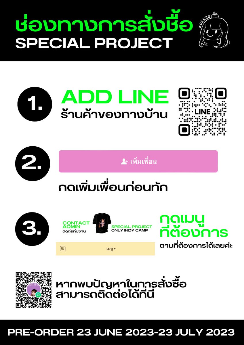 Kaofrangbnk48TH's tweet image. 🤍ꜱᴘᴇᴄɪᴀʟ ᴘʀᴏᴊᴇᴄᴛ ᴏɴʟʏ ɪɴᴅʏ ᴄᴀᴍᴘ🤍

สินค้าพิเศษที่ทางบ้านขาย
เฉพาะคอนเสิร์ตใหญ่ครั้งแรกของข้าวฟ่าง

สั่งซื้อได้ทาง: lin.ee/btInrfS

*มีเเก้ไขเพิ่มเติม*

#KaofrangBNK48 #BNK48 
#กอข้าวของข้าวฟ่าง #Indycamp 
#indypendentrecords