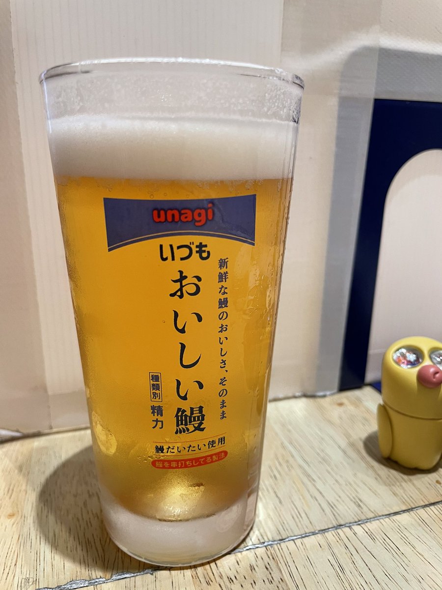 年に一回の鰻… https://t.co/Ih8qubRR1M