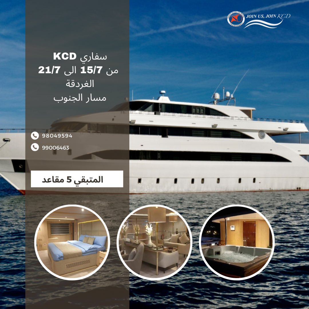 kcdkuwait's tweet photo. المقاعد الاخيرة لسفاري المركز الكويتي للغوص https://t.co/zTZCgTtBA4