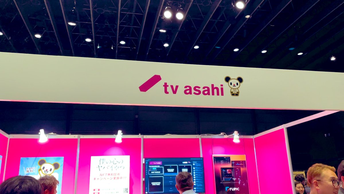 Mari_BTCYouTube's tweet photo. 本日NFTokyoでテレビ朝日のmasuzawaさんと大変大変お世話になっている塚田さんが登壇されました😆

そして私たちが携わっている音楽プラットフォームの発表がありました🎉

プロダクト名は「フュージック」

このサービスが成功するように私もDAOファンコミュニティで貢献していくます🥳
#NFTokyo https://t.co/sB5FxQV4X8