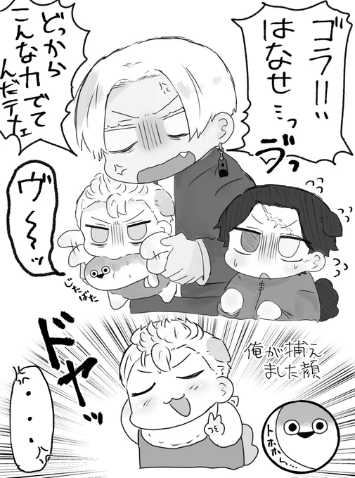 イザ武 カク武 ⚠︎犬
例のアレ落書き 