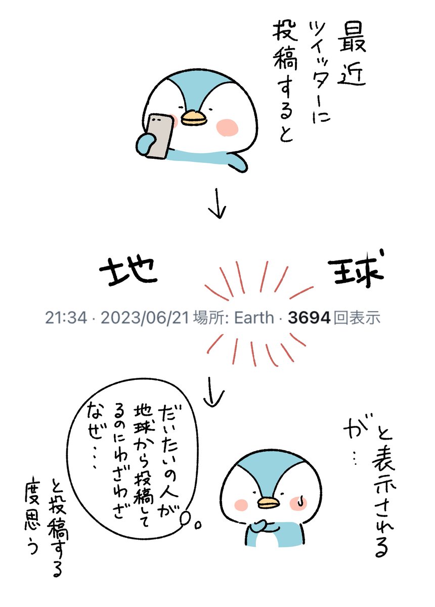 最近の疑問 https://t.co/dVAa22lajS