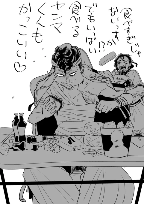 ボロボロヤンマくんはニチアサ巻きでルパン食いしてほしいしトウフのヘルシーなご飯じゃなくてンコソパのジャンクフードがいいですという落書き 