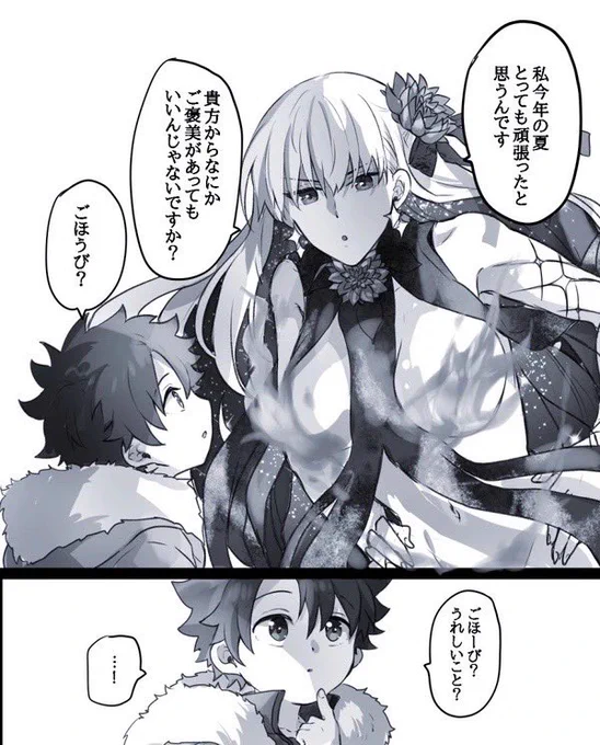 奏章やると撫でたい欲爆発しちゃいますね