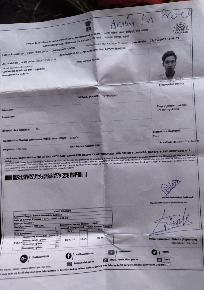 anandrchaudhary's tweet photo. I raised a request for mobile update on dated at 03/01/2023 till now my mobile no was not updated. I complaint 2 to 3 time but no response . aadhar cen staff complaint they misguide, misbehave with me. @UIDAI @Aadhaar_Care @UIDAIMumbai @PMOIndia @CMOMaharashtra @jagograhakjago https://t.co/CZKVNr46RO