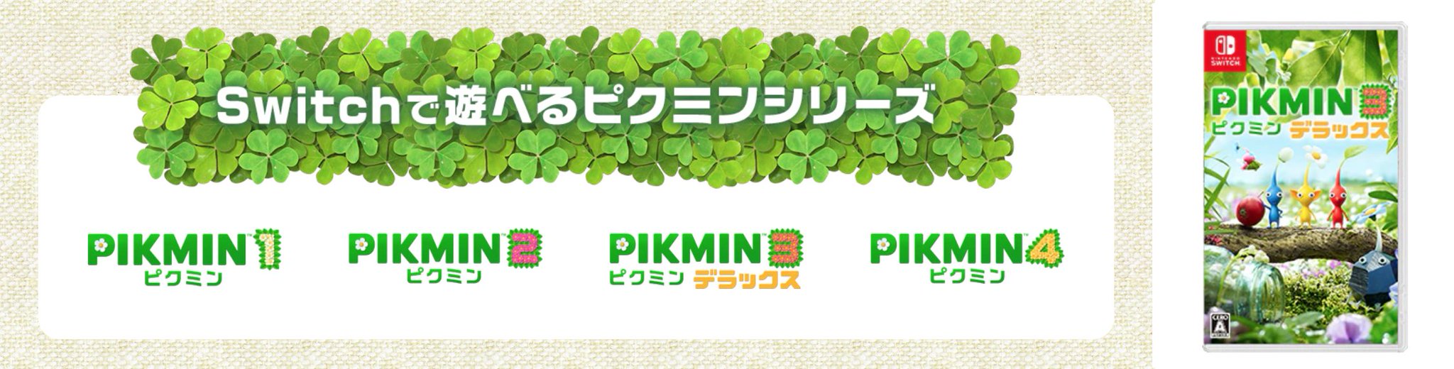 Zalman в X: „Nintendo is advertising you can play the entire
